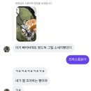 씨유핑크코끼리 | 대전 컴백녀의 한해의 절반