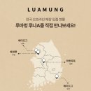 도그루아 이미지