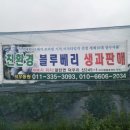 태경농장2 이미지