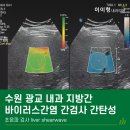 이이형내과의원 이미지