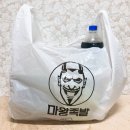 마왕족발인천동양점