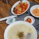 손가네곰국수 | 🎂 손가네곰국수🐮🍜