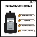 파랑새 미용재료 이미지