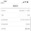 홍이네포차 - 속초시 | 홍이네포차