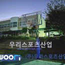 노화중학교 이미지