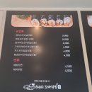 해피꼬마김밥 다사점