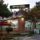 태기산막국수 - 원주시 장수1로 301 | 태기산막국수