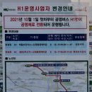 산척보건지소 이미지
