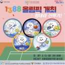 군포시청소년상담복지센터 엔디엔뉴스