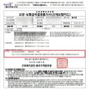 근로복지공단 여수지사 | 산재 요양기간 연장을 위한 자문의사회의 참석 후기 + 연장 결과 ( 근로복지공단 광주 지역본부)