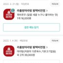 라홍방마라탕평택비전점