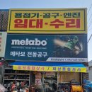대덕종합상사 이미지