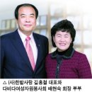 교차로신문에 소개된 길홍철대표의 인터뷰 내용 (11.12.12) 이미지