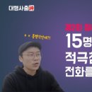 피씨오 이미지