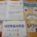 양정2동주민센터 이미지