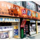 새한칼라 이미지