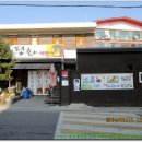 구례읍사무소 티스토리