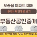 우린공인중개사사무소 이미지