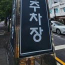 동림불고기 | [내돈내산] 부산 이재모 피자 본점 웨이팅 주차 가격 메뉴 추천 맛집