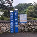 웰니스호텔 인산가 1층 이미지