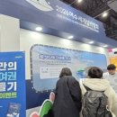 (기획투어)미식순천 이미지