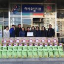 한마음부녀경로당 이미지