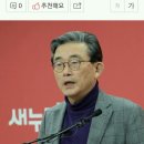 새누리당, 김무성 지역구 경선 확정 발표 이미지