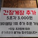 미꾸덕