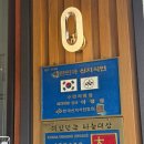 무등산 | 화순 맛집 | 제과명인이 만드는 속 편한 천연발효빵, 수만리 빵집 (단팥빵·무등산빵 솔직후기)