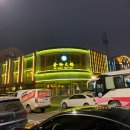 청도 패키지여행 2편 - 천주교당, 대복도 자유시간, 훠궈, 청도 야시장