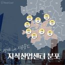 [공유] 잠실야구장보다 큰 지식산업센터는 어디일까요? 이미지