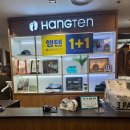 동아쇼핑 | 🛍️ 동아백화점 쇼핑 후기｜1+1 득템과 할인행사로 알뜰하게 옷구입
