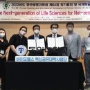 더케이바이오 이미지