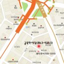 골목안식당 이미지