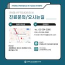e퍼스트치과의원 이미지