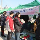 사우문화체육광장 이미지