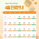 해님소아청소년과의원 네이버블로그