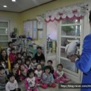 꿈이크는어린이집 이미지