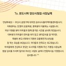 금사나너울지역아동센터 이미지