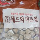 (주)세미원푸드 이미지