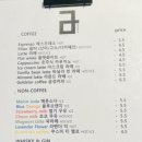 카페금성