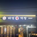 평촌대로374번길 이미지