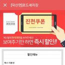 덕산세차장