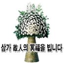 새소망병원장례식장 이미지