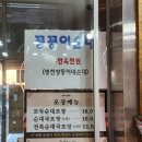 쌍둥이네 국밥 | [천안/병천 맛집] 포장해도 맛있는 병천순대국밥 병천 쌍둥이네 순대 포장후기