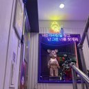 79 | [후기] 혜화 대학로 맛집 79마라탕 후기