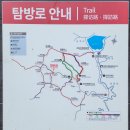 제878차 전북 정읍 / 내장산(內藏山) 산행기 이미지