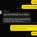 남동충과 나의 부대찌게 햄 사건 이미지