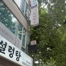 예술회관역 5번출구 | 구월동 예술회관역 눈썹왁싱 &#39;씨씨왁싱 앤 스킨케어&#39;