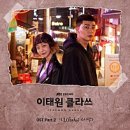 리패션 | 0주차 팀 화이트 21기 브랜드아카데미 한유빈